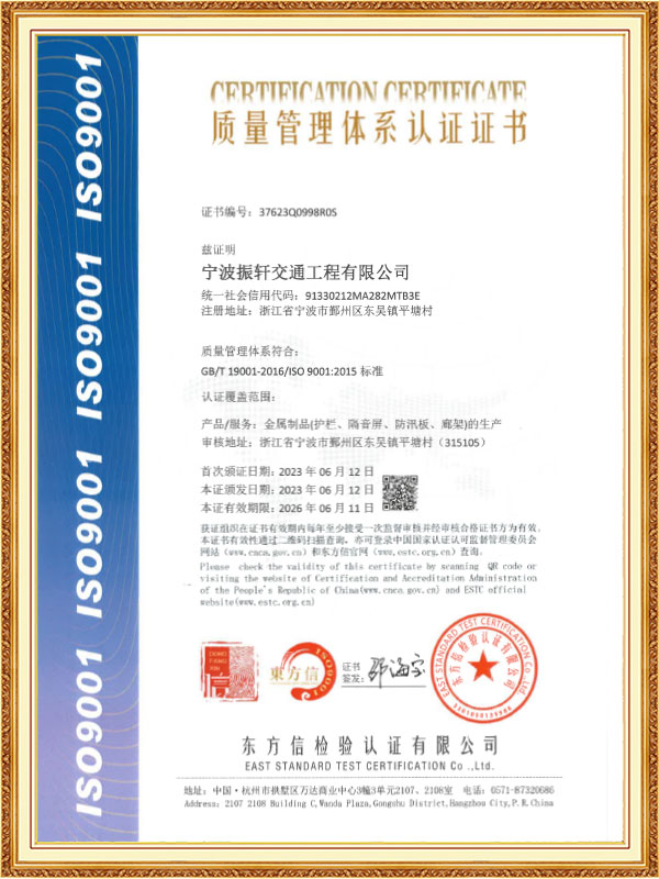 Certificates