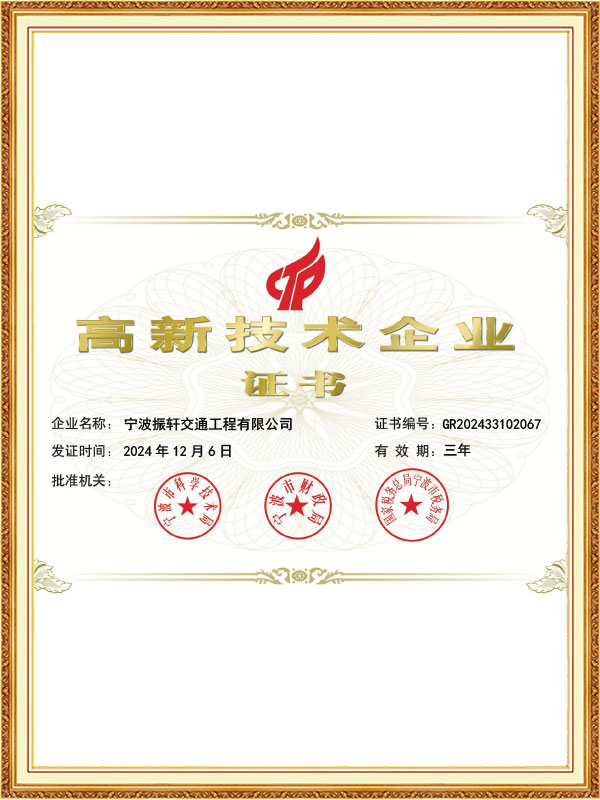 Certificates