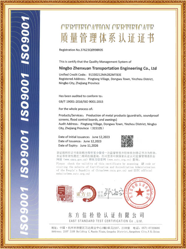 Certificates